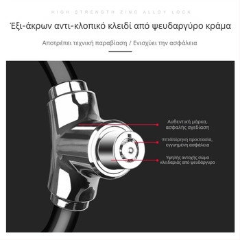 Pengyi Κλειδαριά ποδηλάτου, κράμα ψευδαργύρου, αντι-κλοπή, παγκόσμια συμβατότητα, βάρος 0,4 kg