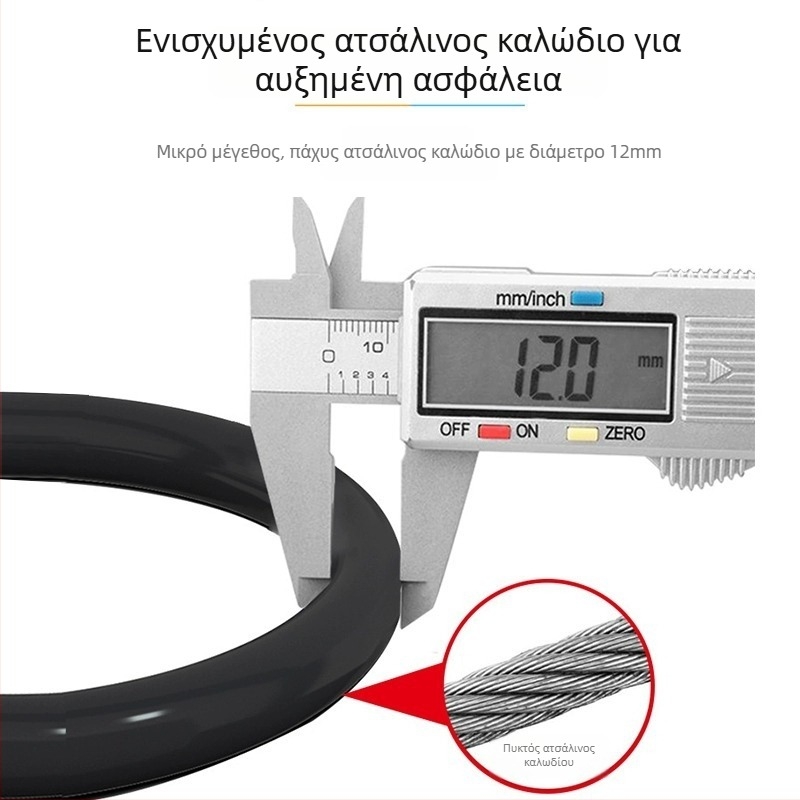 Pengyi Κλειδαριά ποδηλάτου, κράμα ψευδαργύρου, αντι-κλοπή, παγκόσμια συμβατότητα, βάρος 0,4 kg