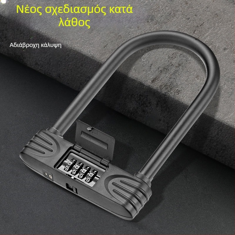 Κλειδαριά U-LOCK με κωδικό για ποδήλατο, μοτοποδήλατο και ηλεκτρικό όχημα – Μηχανικό συνδυαστικό κλείδωμα, σώμα από κράμα ψευδαργύρου και PC, 16mm κλειδωτικό μοχλό, σύγχρονο μινιμαλιστικό στυλ