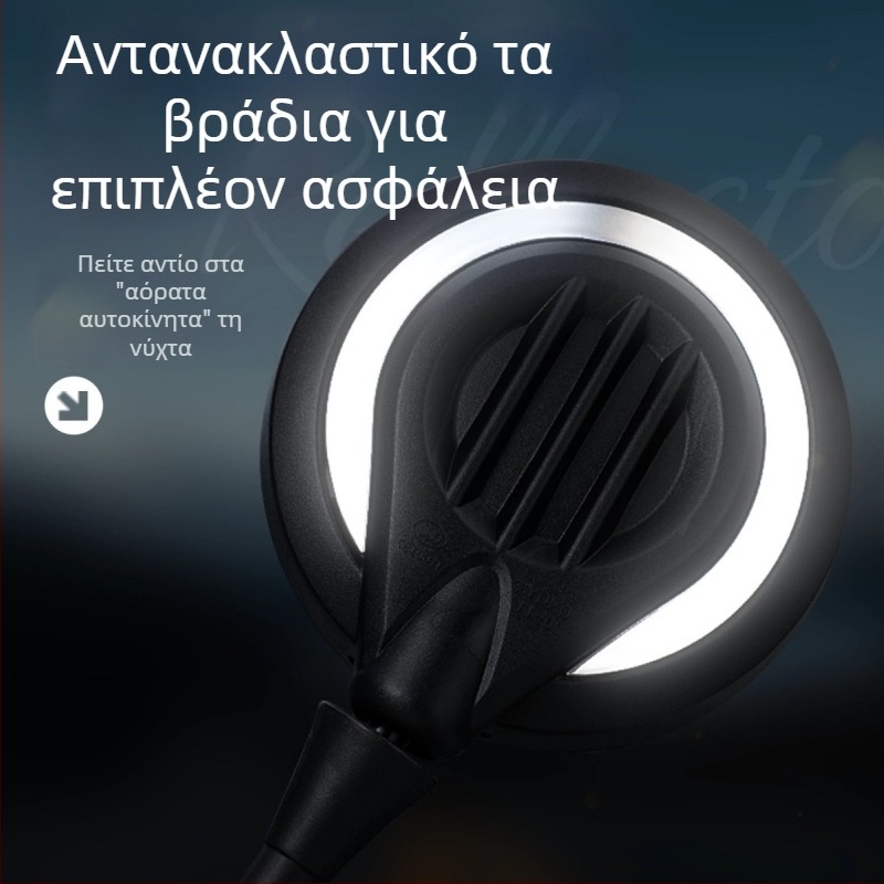 Kepu Universal καθρέφτης οπισθοπορείας για ηλεκτρικά οχήματα και μοτοσικλέτες, HD ευρύ πεδίο θέασης