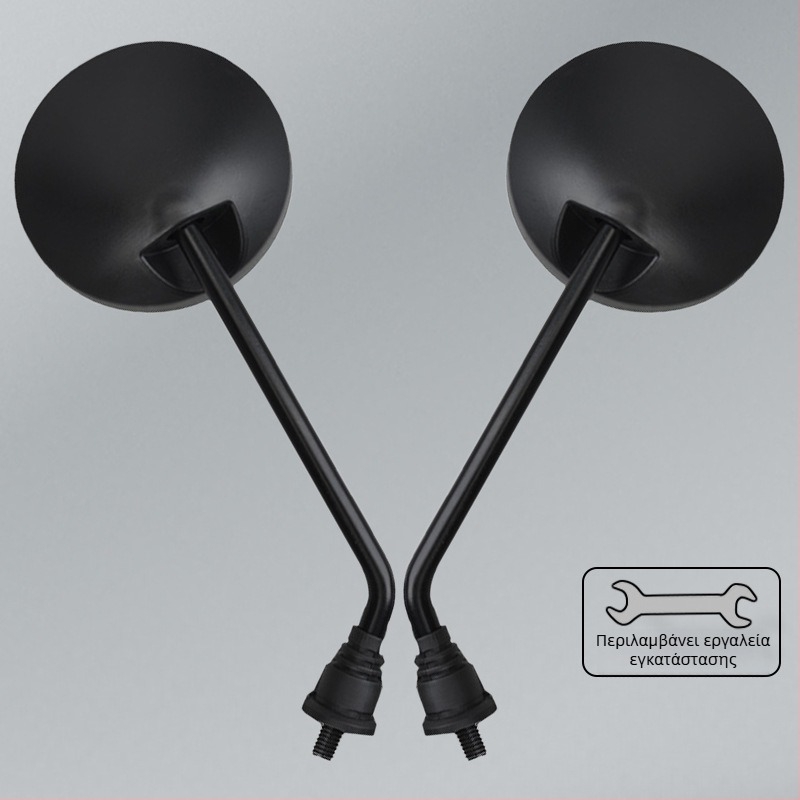 Kepu Universal καθρέφτης οπισθοπορείας για ηλεκτρικά οχήματα και μοτοσικλέτες, HD ευρύ πεδίο θέασης