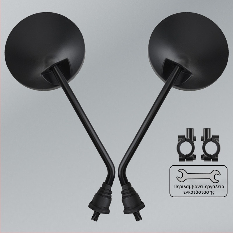 Kepu Universal καθρέφτης οπισθοπορείας για ηλεκτρικά οχήματα και μοτοσικλέτες, HD ευρύ πεδίο θέασης