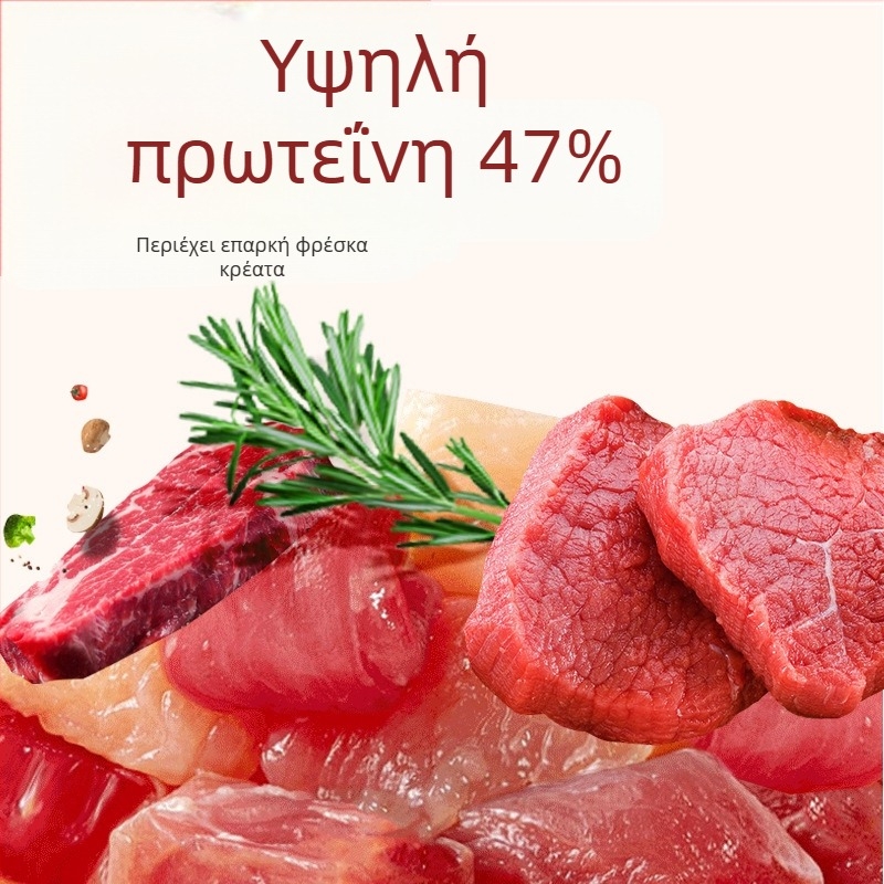 Crazy Water Grass τροφή για υδάτινες χελώνες σε κόκκους – για νεαρές χελώνες, υψηλή περιεκτικότητα σε πρωτεΐνη, τύπος τροφής σε κόκκους, 300 g ή 500 g, τροφή υδάτινων κατοικίδιων