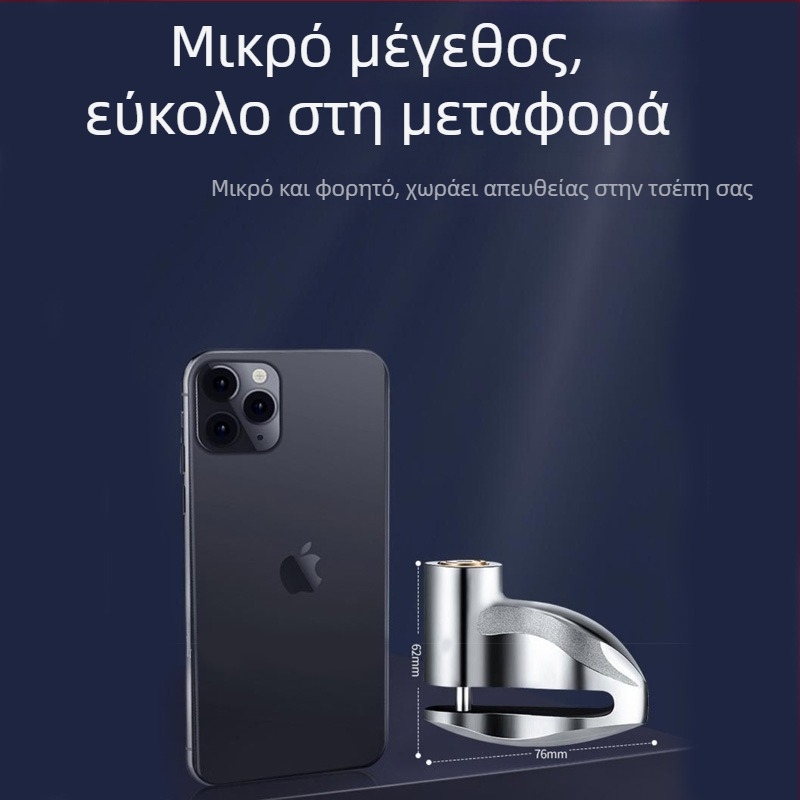 Κλειδαριά Δίσκου Φρένων JcSp Jianshi – Αλουμινίου Κράμα, Καθολική για Δρόμους και MTB Ποδήλατα, Μοτοσικλέτες και Ηλεκτρικά Οχήματα, Αντικλοπής