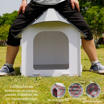 Εξωτερικό πλαστικό σπίτι σκύλου για όλες τις εποχές, αδιάβροχο και ανθεκτικό στην υγρασία, για μικρούς και μεσαίου μεγέθους σκύλους