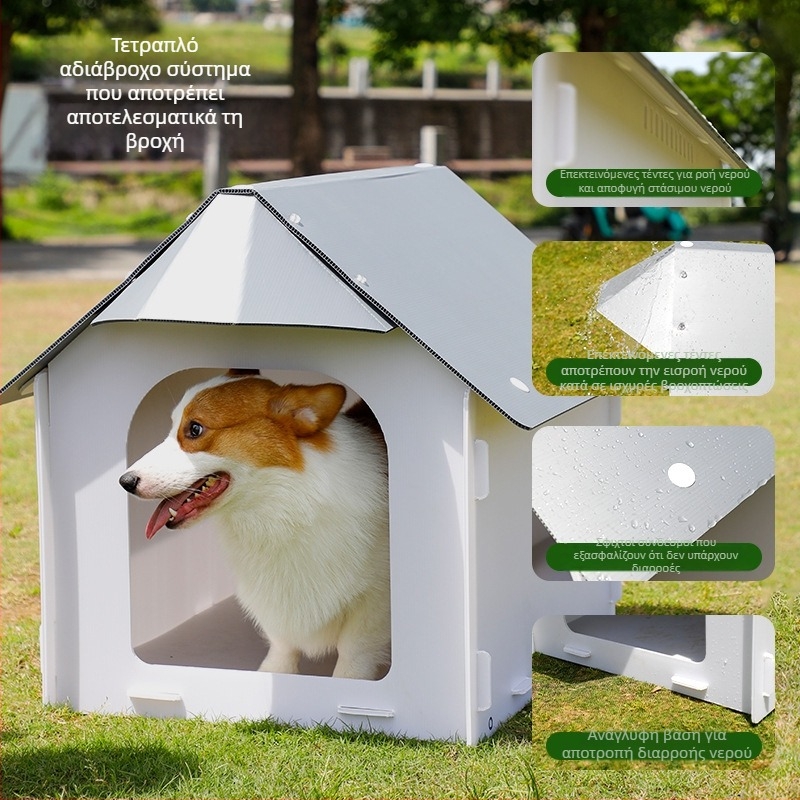 Εξωτερικό πλαστικό σπίτι σκύλου για όλες τις εποχές, αδιάβροχο και ανθεκτικό στην υγρασία, για μικρούς και μεσαίου μεγέθους σκύλους
