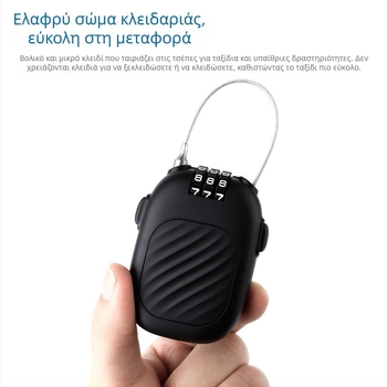 Αναδιπλούμενος αριθμητικός κωδικός κλειδαριά με σύρμα από ατσάλι για κράνος μοτοσικλέτας, καλάθι, αποσκευές και παιχνίδι αυτοκίνητο — 2 mm ράβδος, ABS πλαστικό + ατσάλι, Μοντέλο JH13