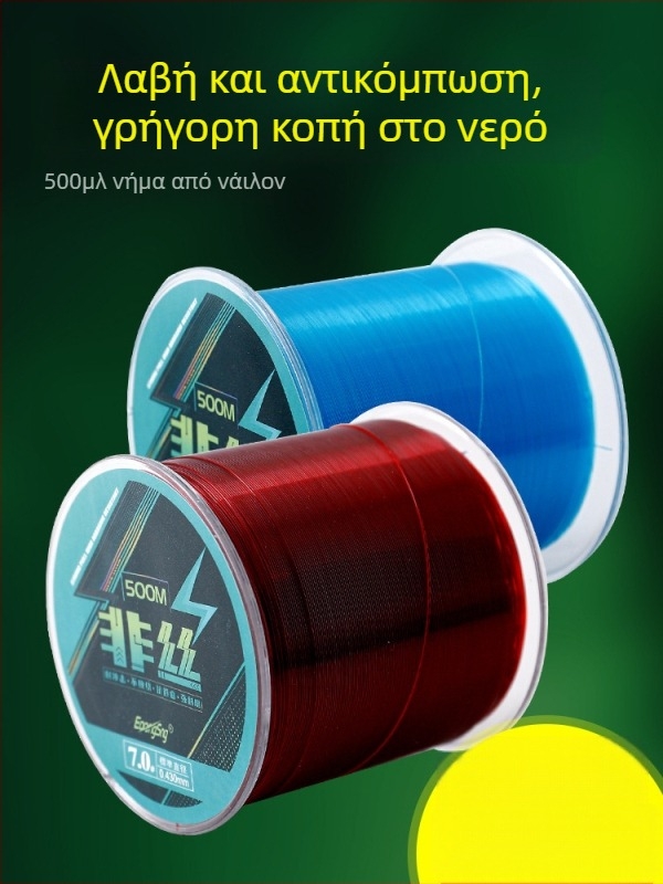 Κύρια γραμμή αλιείας – νάιλον, μήκος 500 μ., αντοχή 100, συσκευασία 100 τεμάχια