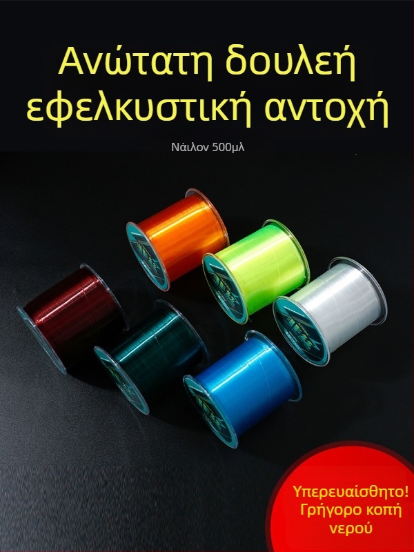 Κύρια γραμμή αλιείας – νάιλον, μήκος 500 μ., αντοχή 100, συσκευασία 100 τεμάχια