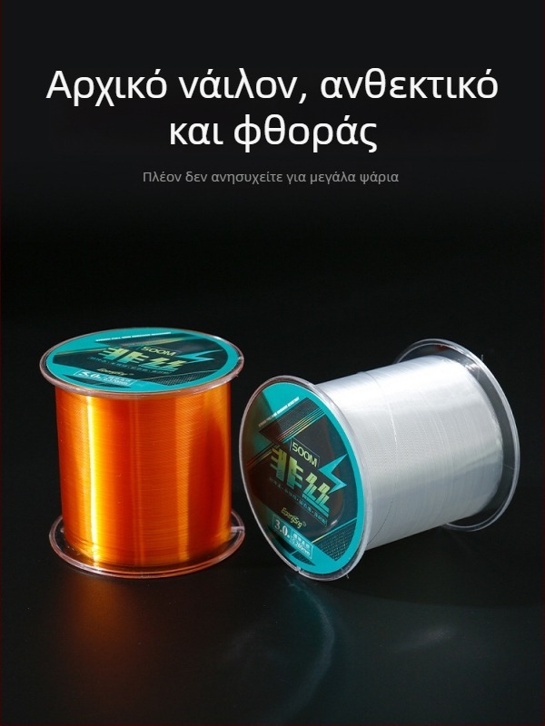 Κύρια γραμμή αλιείας – νάιλον, μήκος 500 μ., αντοχή 100, συσκευασία 100 τεμάχια