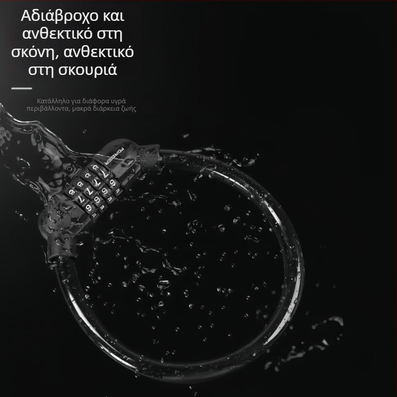 Κλειδαριά ποδηλάτου με κωδικό για αντί-κλοπή, καλώδιο PVC+ψευδάργυρος+χάλυβας, 100 g, για ποδήλατο/μοτοσικλέτα/ηλεκτρικό ποδήλατο, μοντέρνος μινιμαλισμός