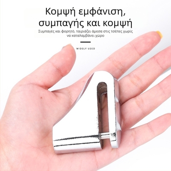 Κλειδαριά Δισκοφρένου για Ορεινά Ποδήλατα – Μοντέλο JY-3304, Σίδηρος, 253 γρ., Μάρκα YUUISD