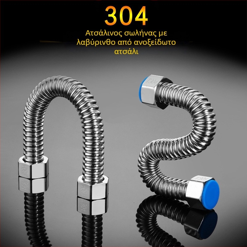 Ανοξείδωτος σωλήνας εισόδου θερμοσίφωνα με εύκαμπτη γοφρέ, υψηλής πίεσης με νήμα σύνδεση, 0–6 MPa, 99°C, ανοξείδωτος χάλυβας 304