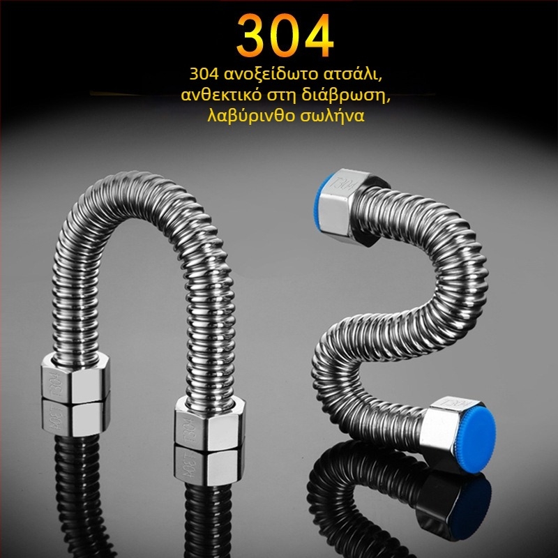 Ανοξείδωτος σωλήνας εισόδου θερμοσίφωνα με εύκαμπτη γοφρέ, υψηλής πίεσης με νήμα σύνδεση, 0–6 MPa, 99°C, ανοξείδωτος χάλυβας 304