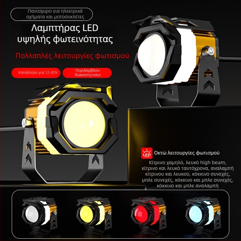 Φανάρι LED Προβολέας για μοτοσικλέτα, 30W, 12-85V, αλουμινένιο κράμα