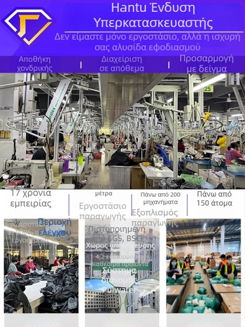 Αντιανεμικό εξωτερικό μπουφάν με κουκούλα, νάιλον ύφασμα, UPF100+ προστασία UV, διαπνέον και απομάκρυνση υγρασίας.