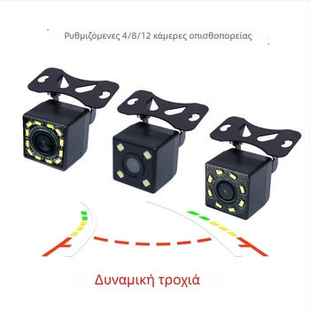 Κάμερα για καθρέφτη οπισθοπορείας με CCD δυναμική τροχιά και νυχτερινή όραση, μοντέλο BYC-8023, 12V, γωνία προβολής 170°, ανάλυση 928x500, σήμα βίντεο AHD/CVBS
