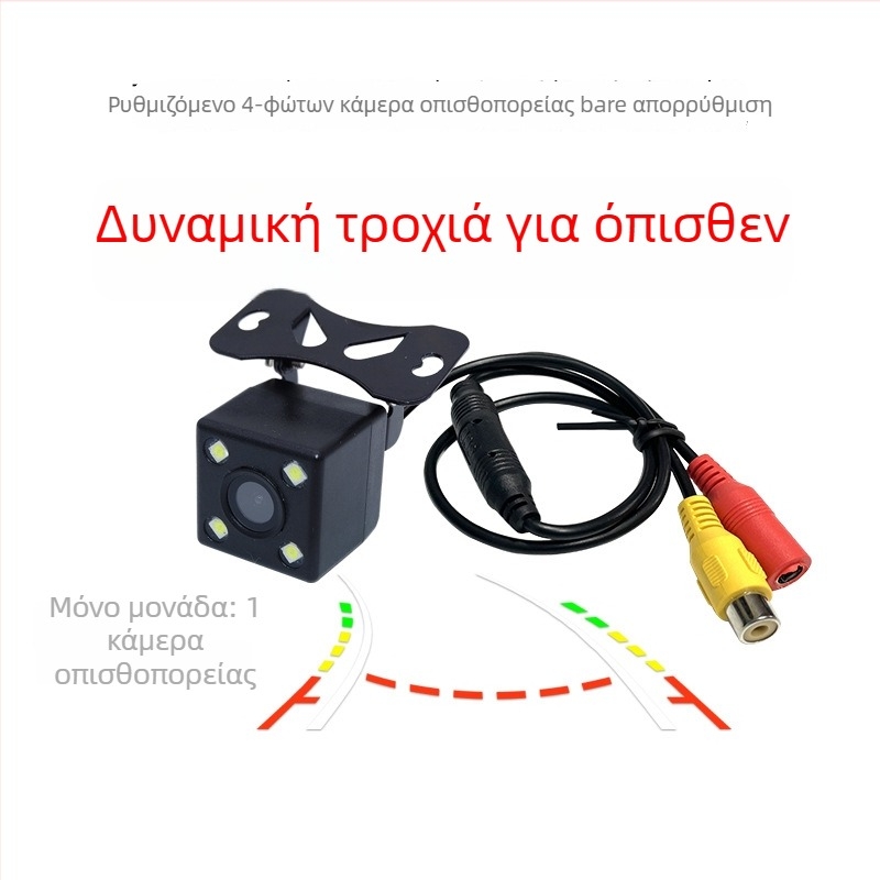 Κάμερα για καθρέφτη οπισθοπορείας με CCD δυναμική τροχιά και νυχτερινή όραση, μοντέλο BYC-8023, 12V, γωνία προβολής 170°, ανάλυση 928x500, σήμα βίντεο AHD/CVBS