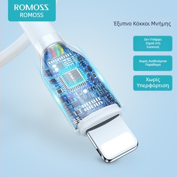 Romoss PD Καλώδιο USB γρήγορης φόρτισης με υποδοχές Lightning και Type-C – 27W, συμβατό με Apple iPhone 8–14 και iPad