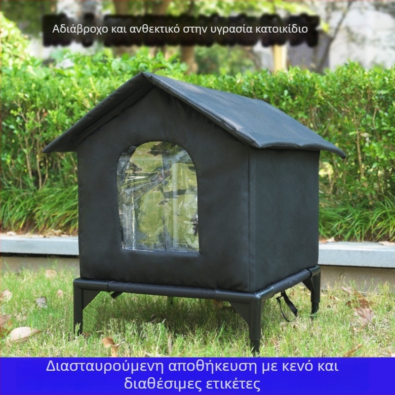Haiguan HG-2300 Κατοικία Γάτας — Υφασμάτινο Φωλιά Κατοικίδιων, Μικρό Σπίτι