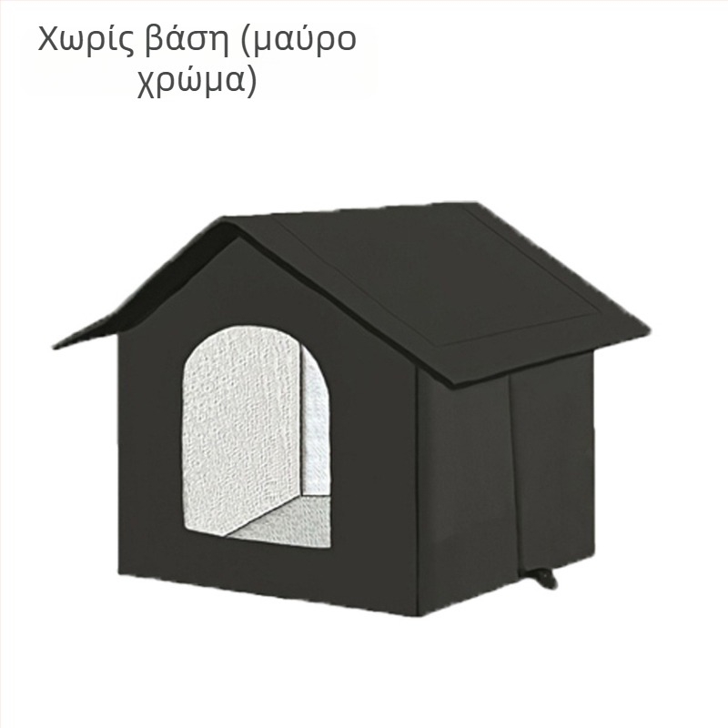 Haiguan HG-2300 Κατοικία Γάτας — Υφασμάτινο Φωλιά Κατοικίδιων, Μικρό Σπίτι