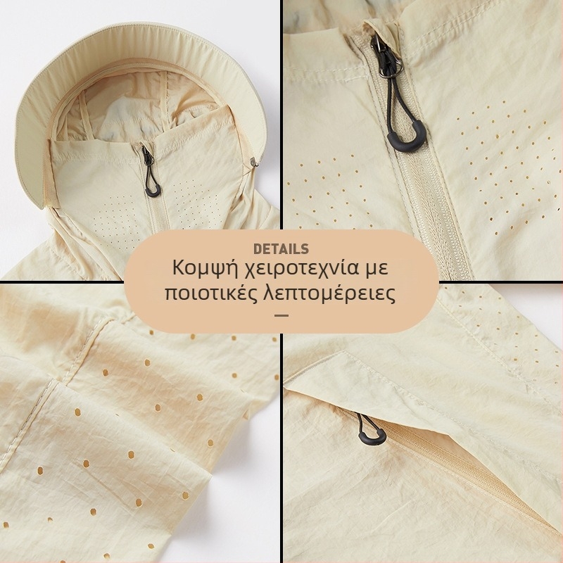 Αντιανεμικό εξωτερικό μπουφάν με κουκούλα — διαπνέον, γρήγορο στέγνωμα, UV προστασία UPF50+, ανθεκτικό στον άνεμο, 100% νάιλον