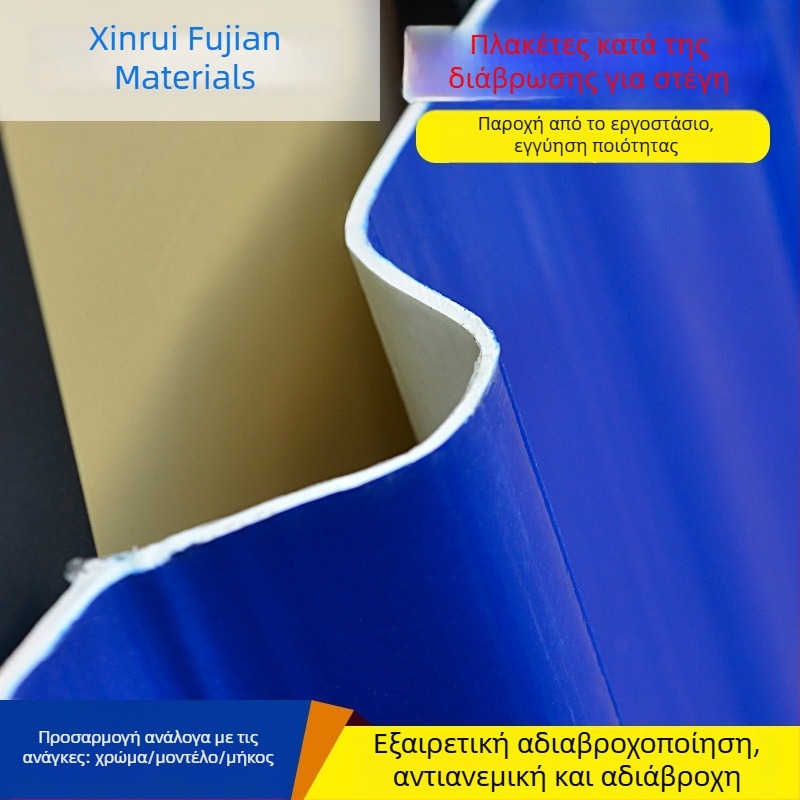 FRP κεραμίδι στέγης - ενισχυμένο με ίνες γυαλιού ρητίνης, αντιδιαβρωτικό πολυεστέρας, πυρασφαλής πλάκα οροφής