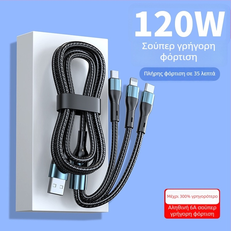 Πλεκτός 3-σε-1 καλώδιο γρήγορης φόρτισης με Lightning, Micro USB και USB‑C, ισχύ έως 120W