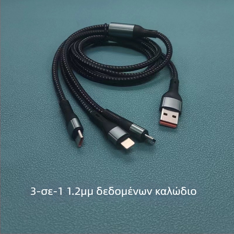 Πλεκτός 3-σε-1 καλώδιο γρήγορης φόρτισης με Lightning, Micro USB και USB‑C, ισχύ έως 120W