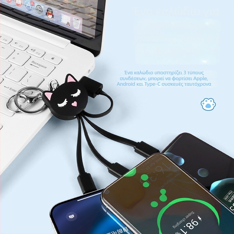 Ritual Καλώδιο δεδομένων 3 σε 1 με Micro USB και USB-C, PVC, μέγ. 2,1 A