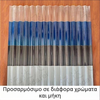 FRP πάνελ φωτισμού οροφής, τύπος μικρού κύματος, Προστασία UV, αδιάβροχο, αδιαφανές