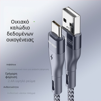 Καλώδιο Type-C με μία κεφαλή, νάιλον πλεκτό, δεδομένων και φόρτισης, 5V/2.4A, αλουμινένιο περίβλημα, συμβατό με Huawei, Android και iPhone