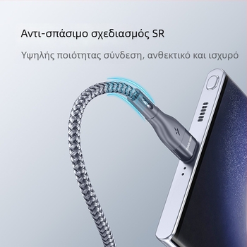 Καλώδιο Type-C με μία κεφαλή, νάιλον πλεκτό, δεδομένων και φόρτισης, 5V/2.4A, αλουμινένιο περίβλημα, συμβατό με Huawei, Android και iPhone