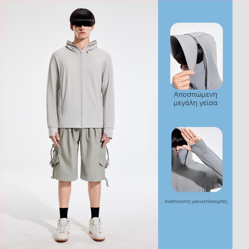 Αντιανεμικό μπουφάν εξωτερικού χώρου με UPF50+ προστασία UV, διαπνέον, υπερ-ελαφρύ, γρήγορο στέγνωμα, με κουκούλα