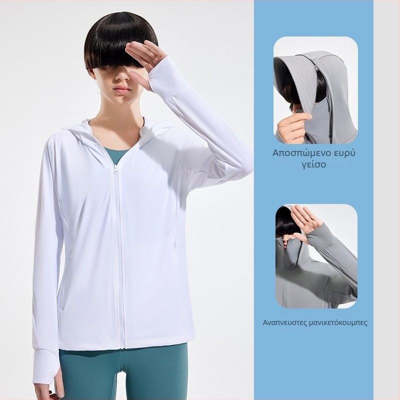 Αντιανεμικό μπουφάν εξωτερικού χώρου με UPF50+ προστασία UV, διαπνέον, υπερ-ελαφρύ, γρήγορο στέγνωμα, με κουκούλα