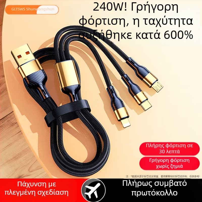 Καλώδιο δεδομένων γρήγορης φόρτισης 3-σε-1 με Lightning, Micro-USB και Type-C – Μέγιστη ισχύς 240W, συμβατό με Apple, Huawei, Oppo, Xiaomi και Vivo