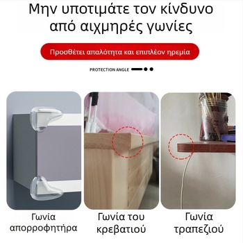 Προστάτης γωνίας για παιδικά έπιπλα, γωνιακή προστασία με ορθογώνιο σχήμα, μοντέλο 526526, συσκευασία 5000, προέλευση: Κίνα