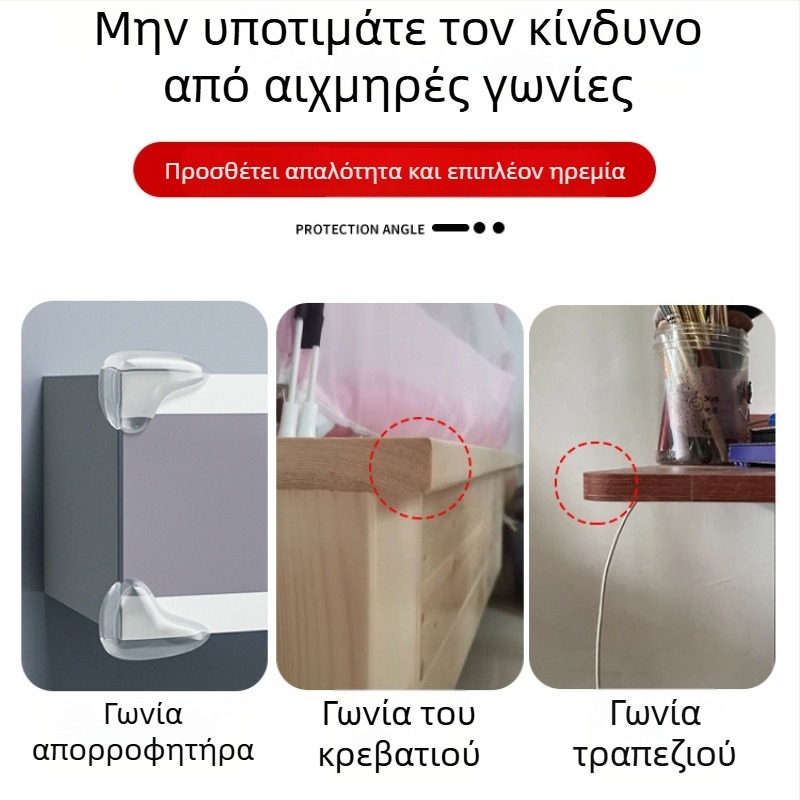Προστάτης γωνίας για παιδικά έπιπλα, γωνιακή προστασία με ορθογώνιο σχήμα, μοντέλο 526526, συσκευασία 5000, προέλευση: Κίνα