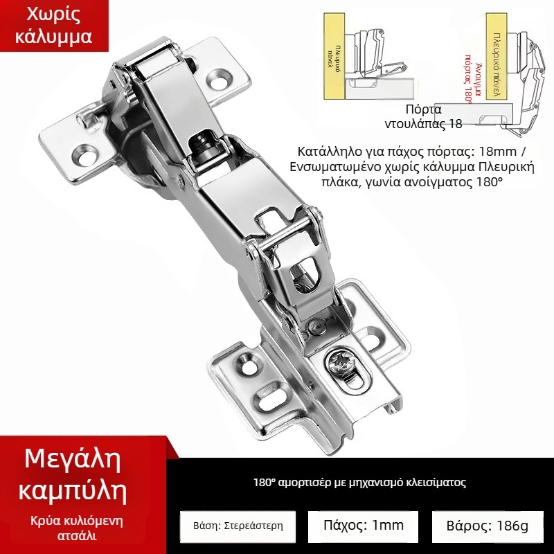 180° αποσβεστήρας μεντεσές για ντουλάπες – μεγάλη γωνία, πτυσσόμενος γωνιακός μεντεσές πόρτας ντουλάпας, χάλυβας ψυχρής έλασης, ηλεκτροπλατινωμένη επίστρωση