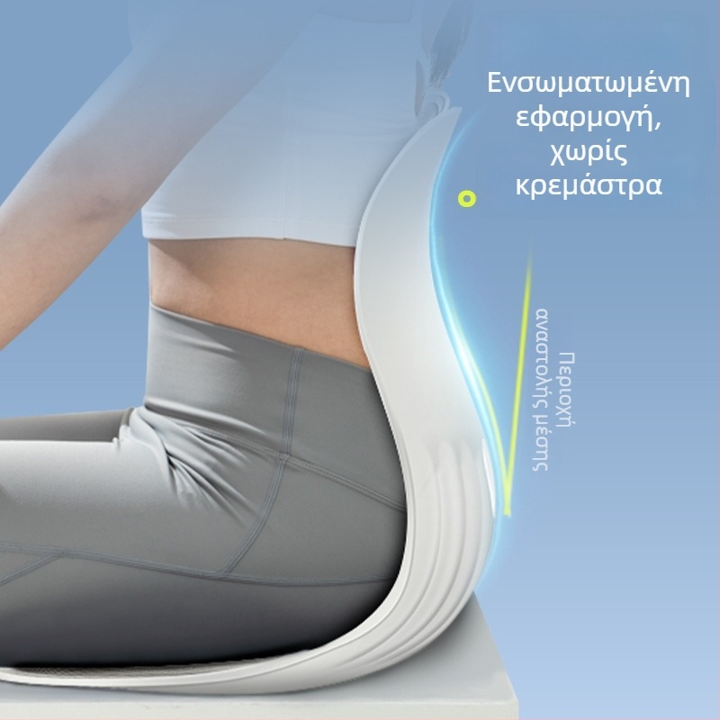 Μαξιλάρι οσφυϊκής στήριξης για γραφείο
