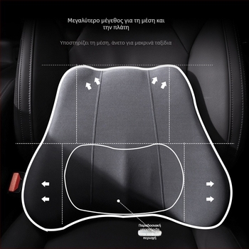 Μαξιλάρι στήριξης αυχένα-μέσης για αυτοκίνητο και γραφείο, με αφρό μνήμης, κάλυμμα από ύφασμα γιόγκα, ευρεία συμβατότητα, τέσσερις εποχές, στυλ ελαφρού πολυτελείας