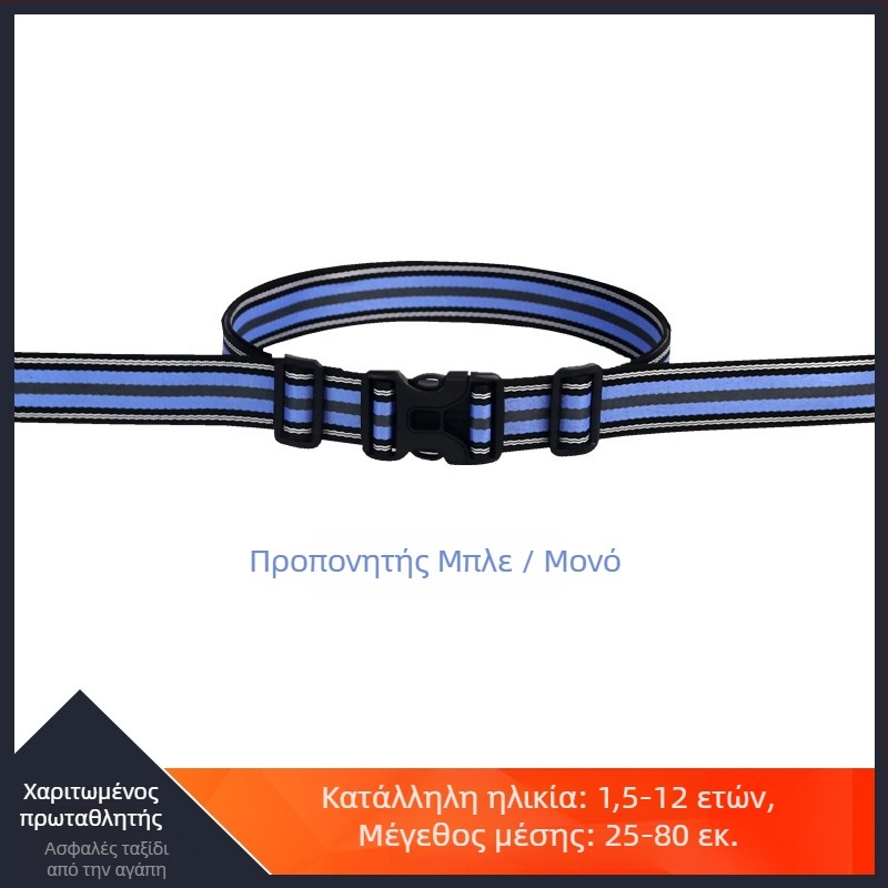 Ζώνη ασφαλείας πίσω καθίσματος για τρίτροχο ηλεκτρικό όχημα με διπλή προστασία από πτώσεις; Υλικά: κράμα ψευδάργυρου, πλαστικό χάλυβας, κράμα αλουμινίου, συνθετικό νάιλον; Κατάλληλο για μοτοσικλέτες, ηλεκτρικά ποδήλατα και ηλεκτρικά σκούτερ; Κατάλληλο για 