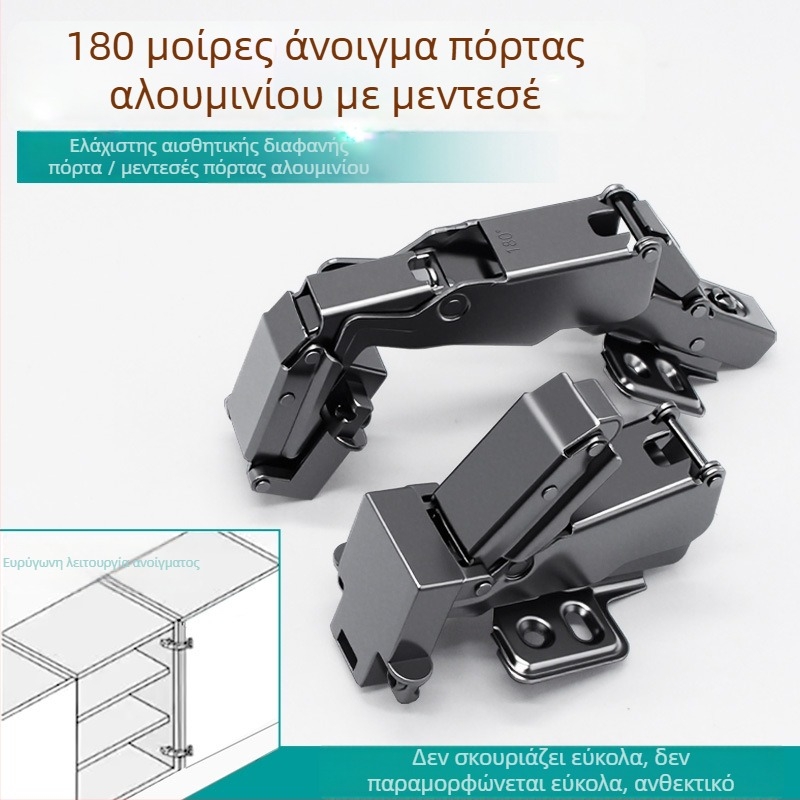 Μεντεσές πόρτας ντουλάπας, 180° αλουμινένιο πλαίσιο, Lei Qi