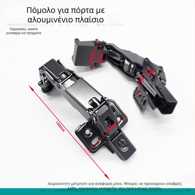 Μεντεσές πόρτας ντουλάπας, 180° αλουμινένιο πλαίσιο, Lei Qi