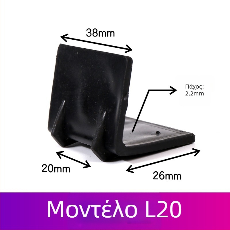 Προστατευτικά γωνιών συσκευασίας από PP με αντιολισθητικές προσαρμογές για βιομηχανική συσκευασία — τύποι L20/L32, γωνιακοί προστατευτές από χαρτόνι 10 cm και 5 cm, σκληρό 50 mm