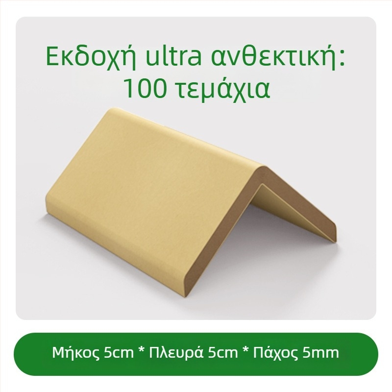 Προστατευτικά γωνιών συσκευασίας από PP με αντιολισθητικές προσαρμογές για βιομηχανική συσκευασία — τύποι L20/L32, γωνιακοί προστατευτές από χαρτόνι 10 cm και 5 cm, σκληρό 50 mm