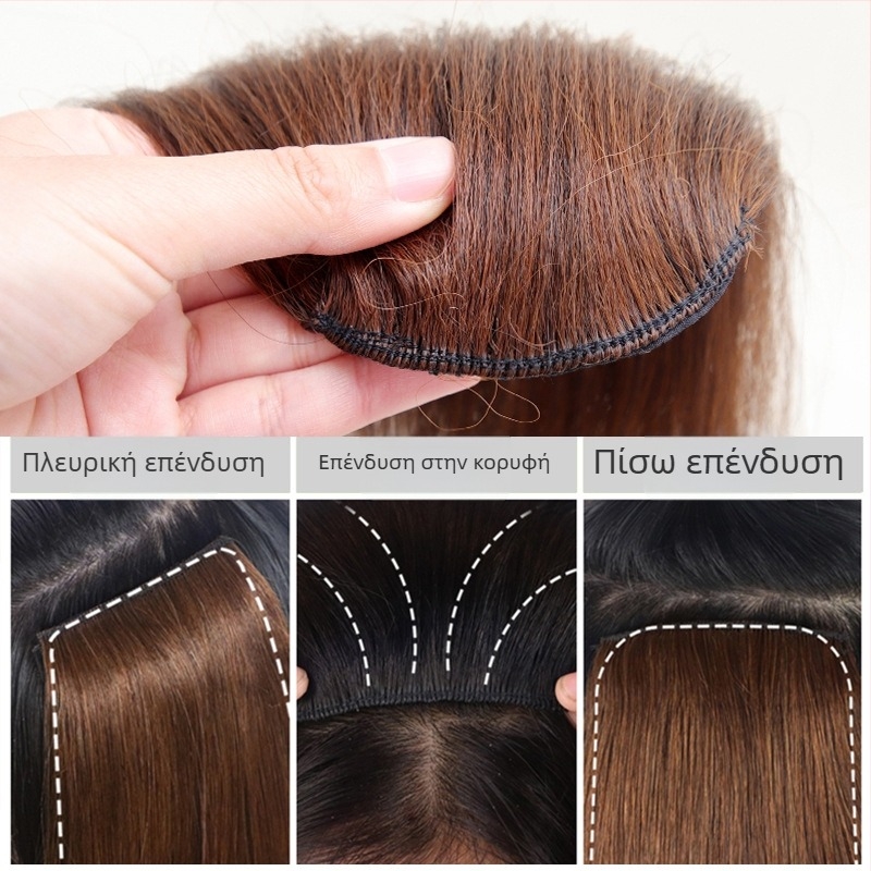 Louise L05 Κορυφαίο τεμάχιο μαλλιών για όγκο στο στέμμα, ίσια τρίχα, θερμοανθεκτικό σύρμα, μήκος 20–30 εκ