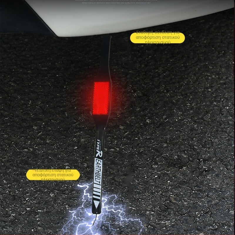 Talk About PVC αυτοκίνητη ηλεκτροστατική γείωση ταινία