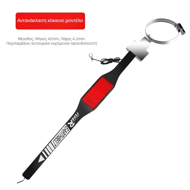 Talk About PVC αυτοκίνητη ηλεκτροστατική γείωση ταινία