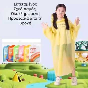 Παιδικό διαφανές PVC μίας χρήσης αδιάβροχο poncho, πλήρης κάλυψη, κλασικό στυλ
